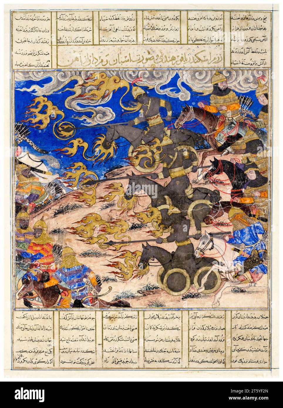 Art persan du 14e siècle, bataille de la cavalerie de fer d'Iskandar le roi fur de Hind (du Grand Ilkhanid Shahnama), peinture manuscrite enluminée à l'aquarelle avec or et argent, vers 1335 Banque D'Images