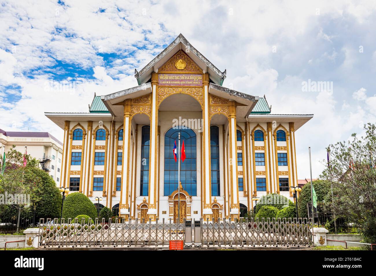 Salle de culture nationale lao, Buinding, rue du centre-ville, Vientiane, Laos, Asie du Sud-est, Asie Banque D'Images