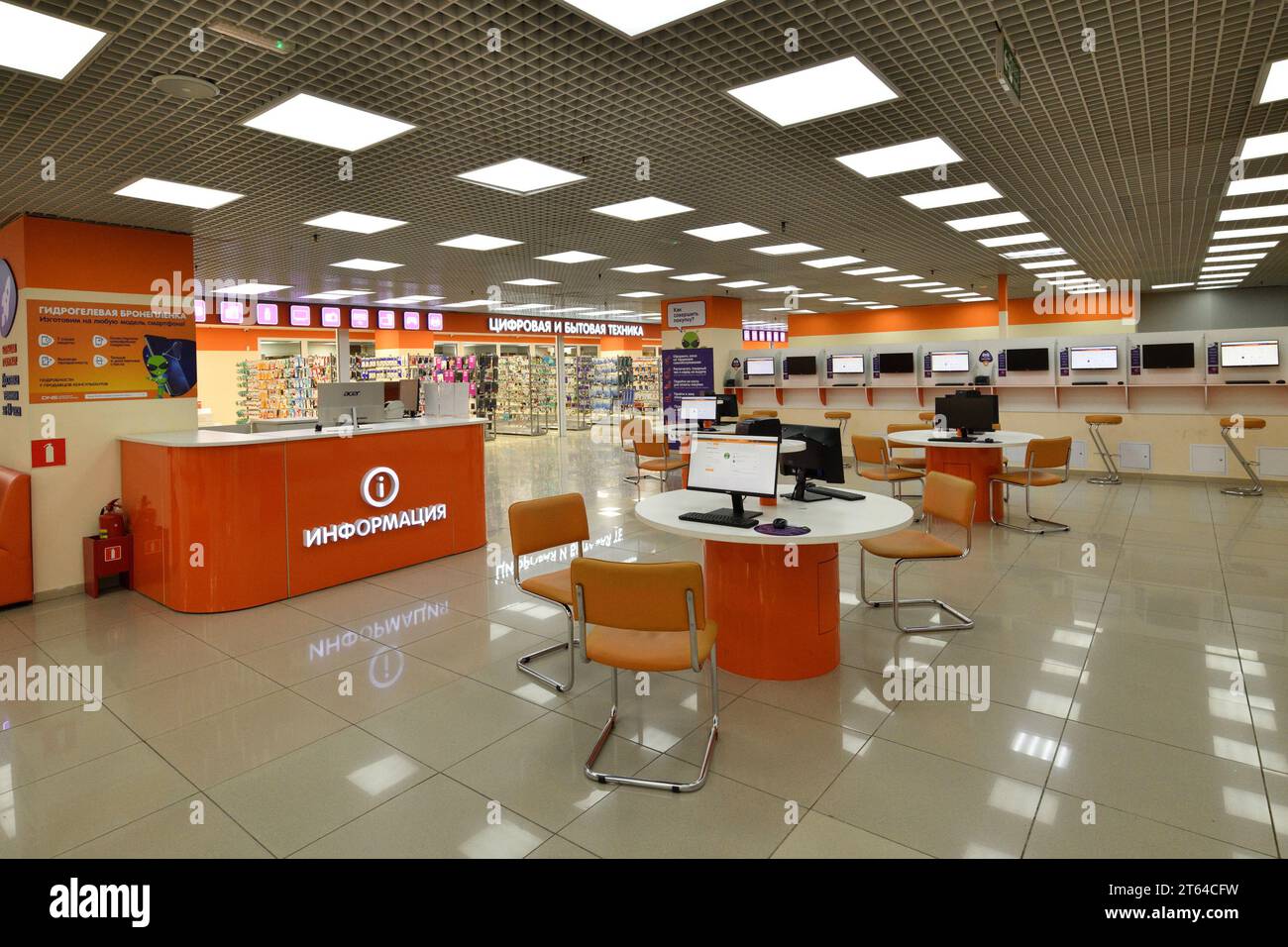 Moscou, Russie - novembre 1. 2023. Magasin de réseau DNS vendant des appareils ménagers dans le grand magasin Moskovsky Banque D'Images