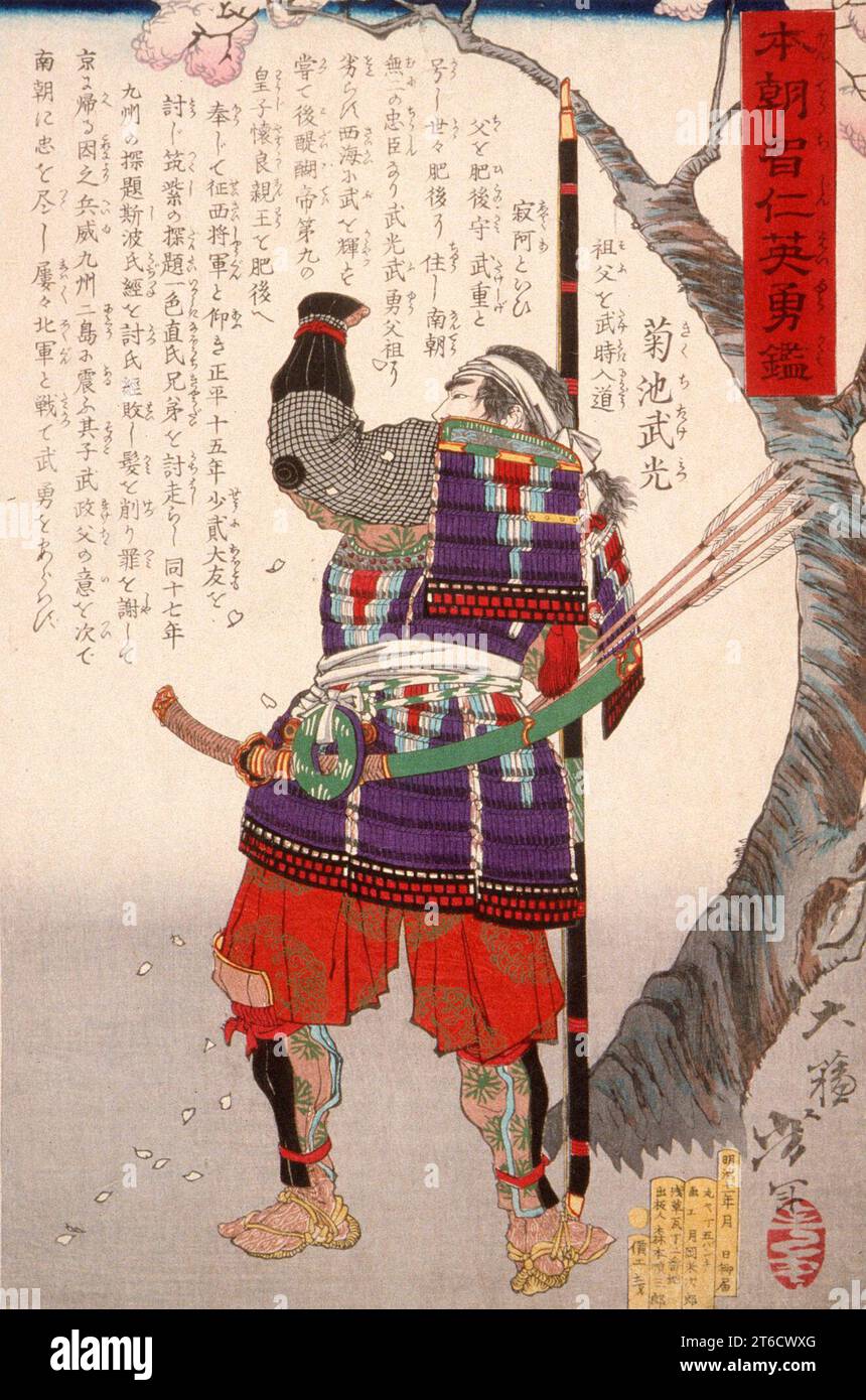 Kikuchi Takemitsu debout par Cherry Tree, 1878. Série : un miroir de sagesse, de bienveillance et de valeur au Japon. Banque D'Images