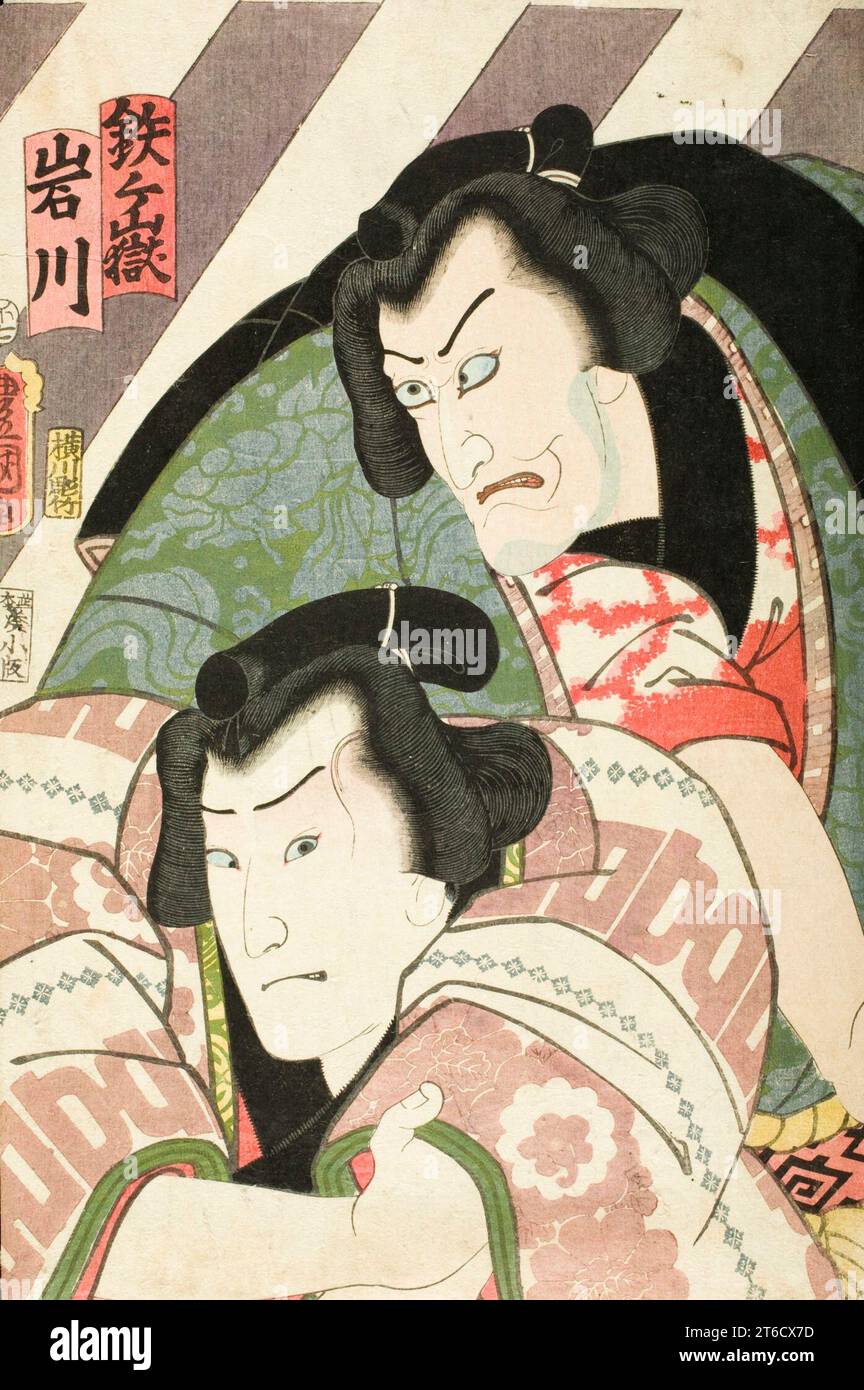 Deux acteurs incarnant des lutteurs : l'acteur (supérieur) Ichikawa Ebizo (Danjuro VII) dans le rôle de Tetsugatake (inférieur) Iwakawa, 1858. Banque D'Images