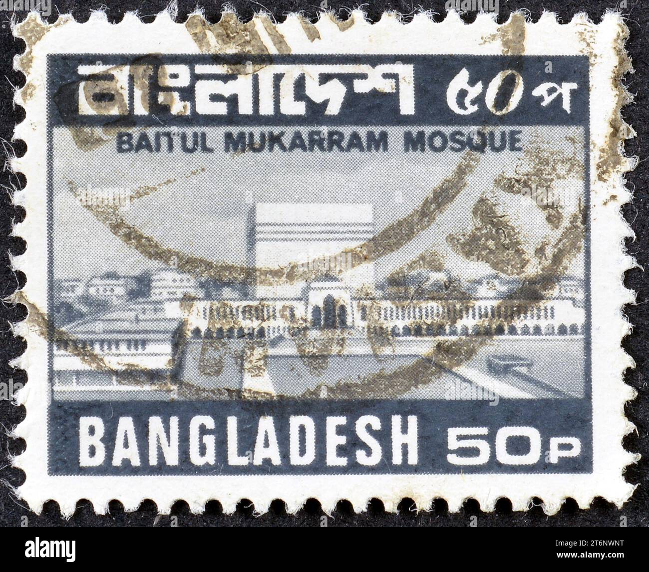 Timbre-poste annulé imprimé par le Bangladesh, qui montre la mosquée Baitul Mukarram, vers 1979. Banque D'Images