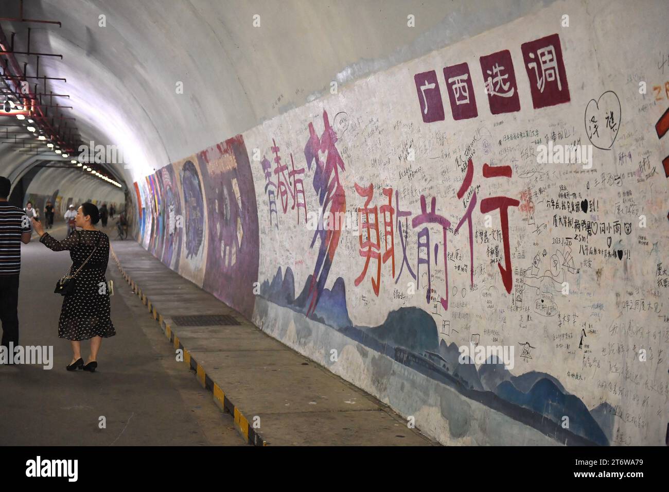 La photo prise le 9 novembre 2023 montre le tunnel de Furong à l'Université de Xiamen à Xiamen, province du Fujian, Chine. Furong tunnel est le plus littéraire et Banque D'Images