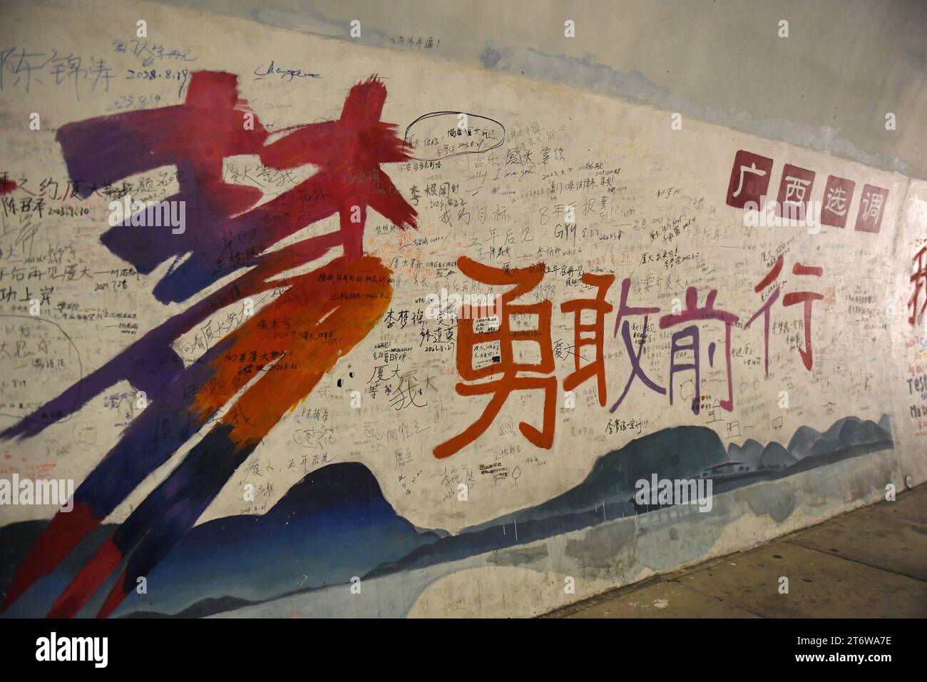 La photo prise le 9 novembre 2023 montre le tunnel de Furong à l'Université de Xiamen à Xiamen, province du Fujian, Chine. Furong tunnel est le plus littéraire et Banque D'Images