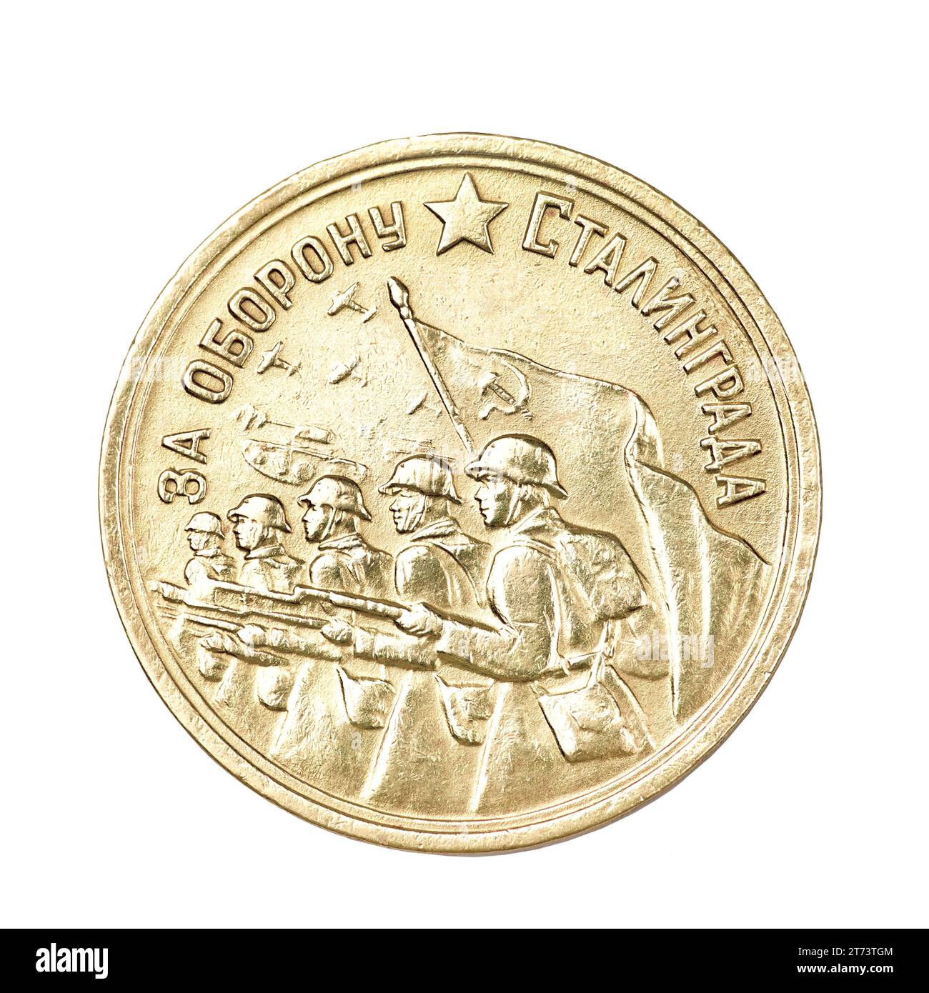 Médaille militaire soviétique avec l'inscription 'pour la libération de Stalingrad'. Isolé sur blanc Banque D'Images