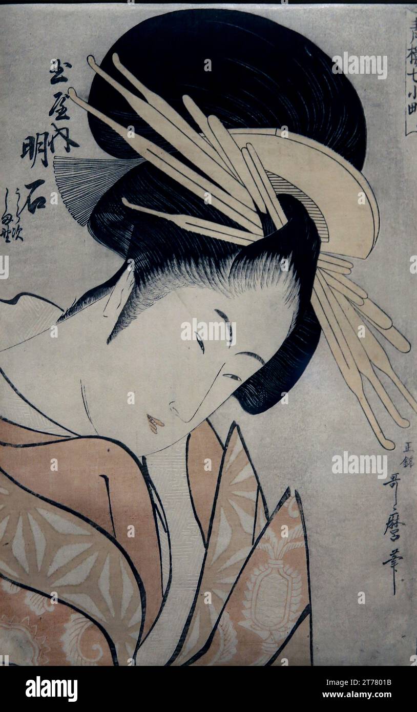 Bijinga. Courtisane Akashi de Tamaya, Kamuro Uraji et Shimano, de la série sept Komachis de Yoshiwara. 1792-1793 de Kitagawa Utamaro (d. 1806 Banque D'Images