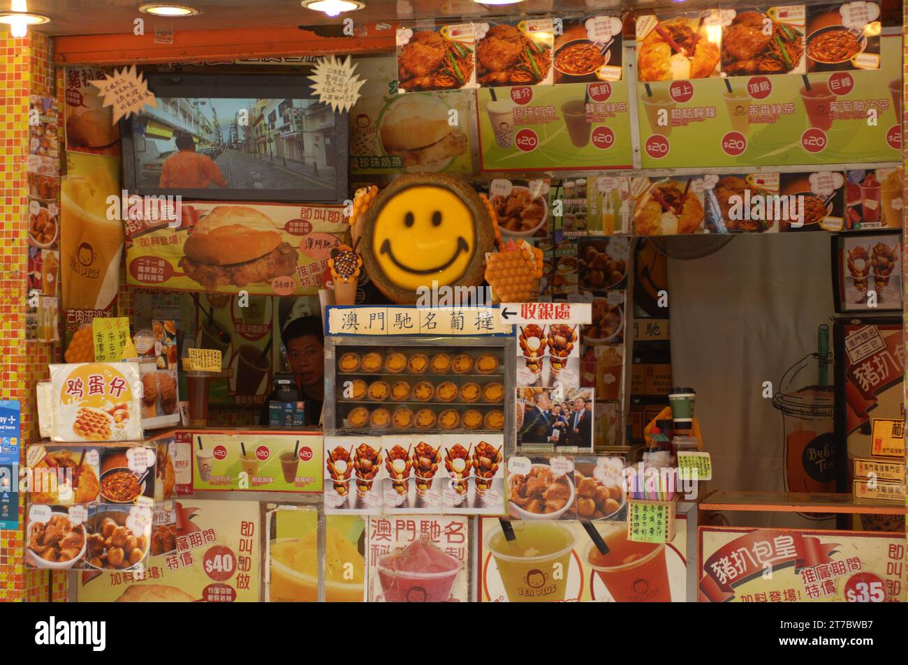 Boutique portugaise de tartes à la crème anglaise, Macao. Banque D'Images