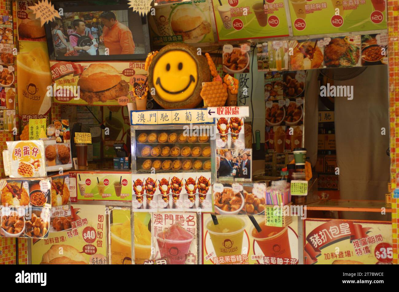 Boutique portugaise de tartes à la crème anglaise, Macao. Banque D'Images