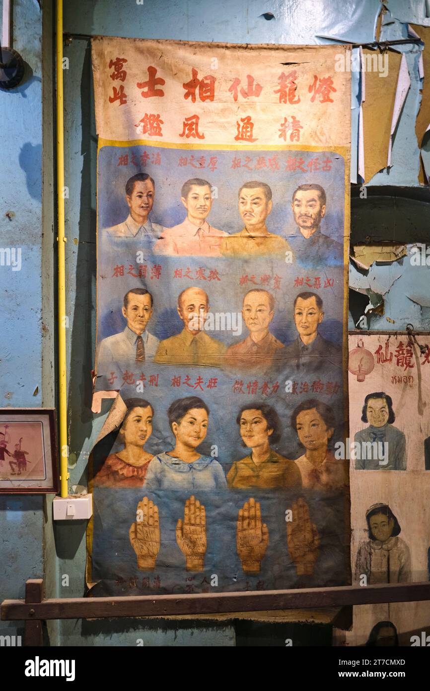 Une vieille affiche traditionnelle peinte à la main heureux portraits et mains. Au Charoen Chai Community Museum à Chinatown, Bangkok, Thaïlande. Banque D'Images