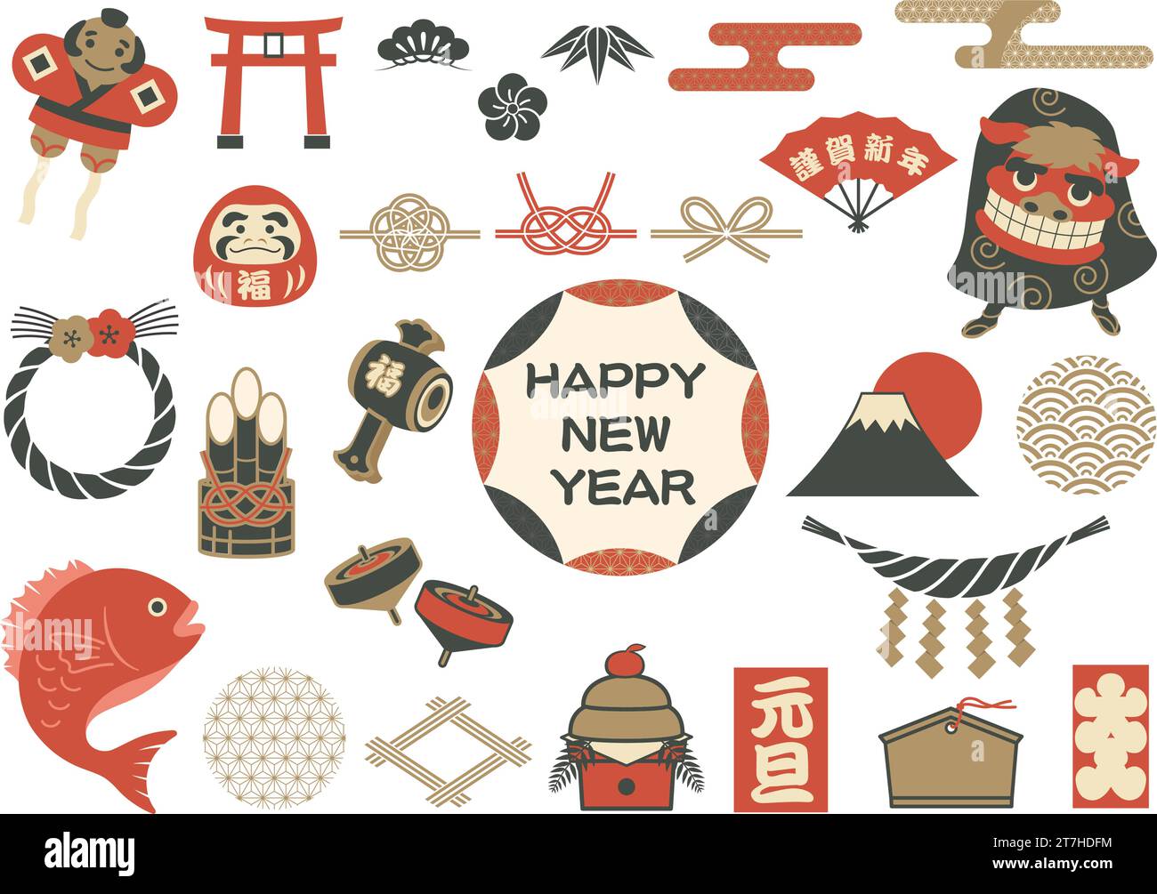 Salutations du nouvel an japonais Vector Vintage Element Set isolé sur Un fond blanc. Traduction de texte - bonne année. Da du nouvel an Illustration de Vecteur