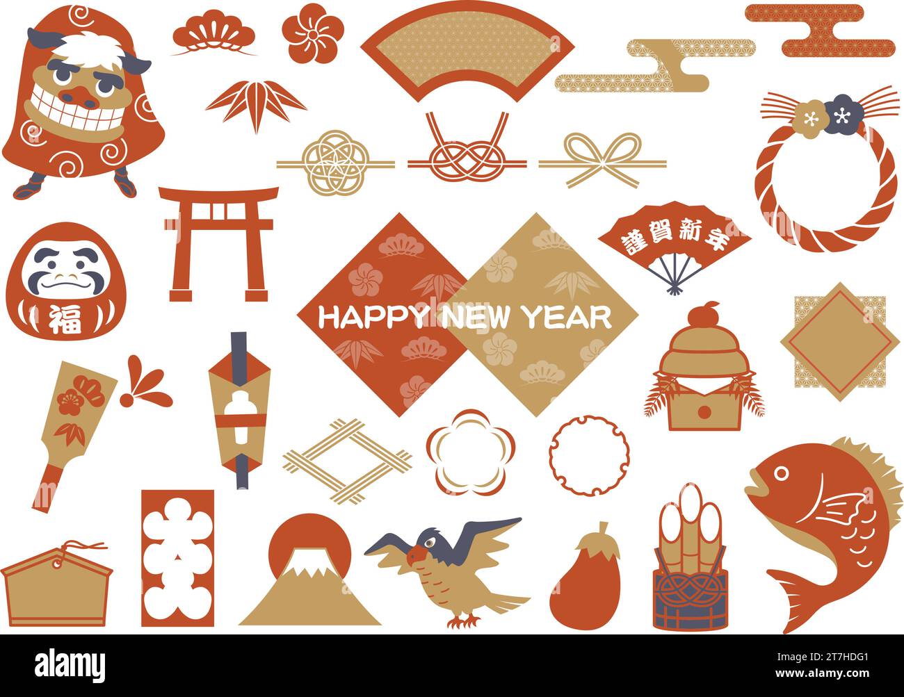 Salutations du nouvel an japonais Vector Vintage Element Set isolé sur Un fond blanc. Traduction de texte - bonne année. Da du nouvel an Illustration de Vecteur