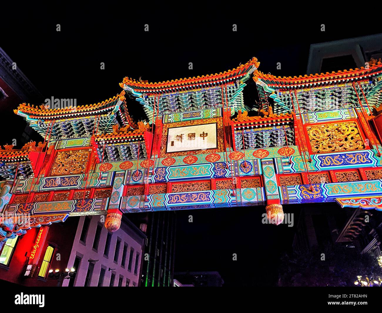 Amitié Archway paifang à l'entrée de Chinatown à Washington, DC Banque D'Images