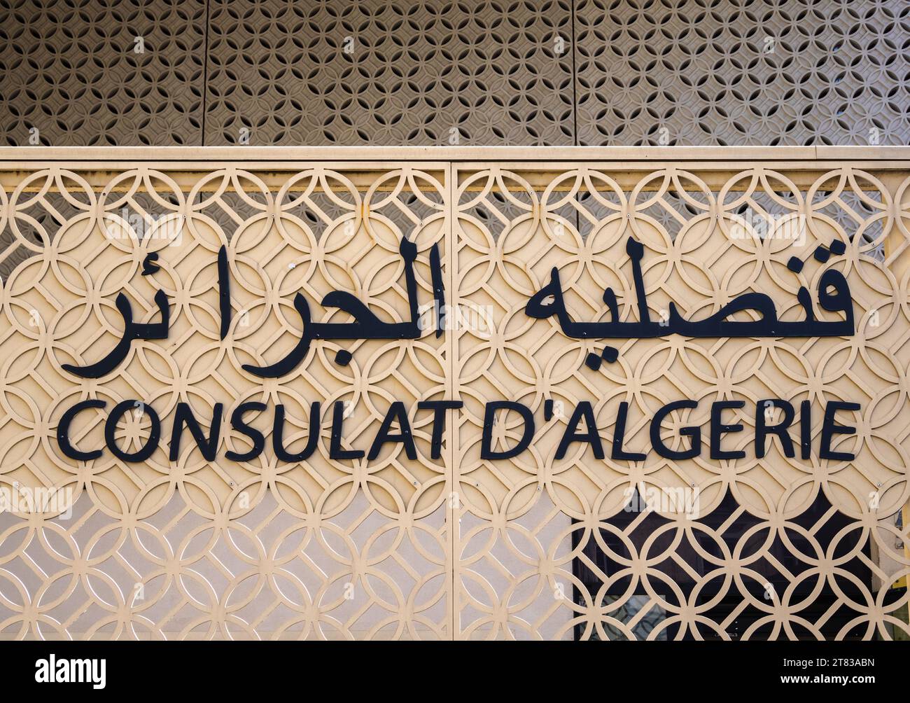 Grenoble, France - 1 octobre 2023 : Consulat algérien à Grenoble Banque D'Images