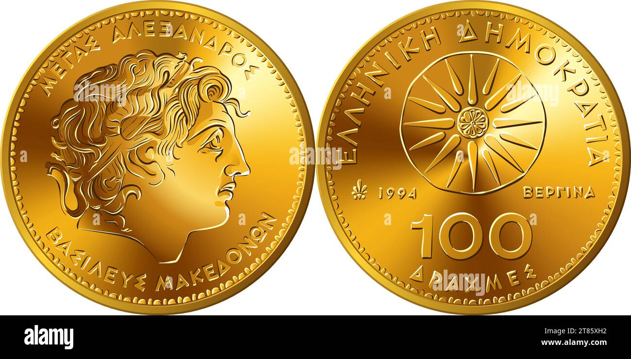 Vector Set argent 100 Drachmas pièce grecque, avers - Alexandre le Grand, revers - Vergina Star Illustration de Vecteur