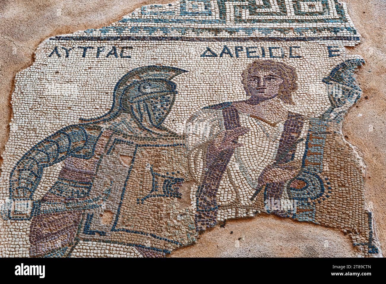 Mosaïque de gladiateurs divisée par arbitre, fin du 3e siècle après J.-C., Maison des gladiateurs. Kourion. Légendes : noms des gladiateurs et des arbitres (Chypre) Banque D'Images