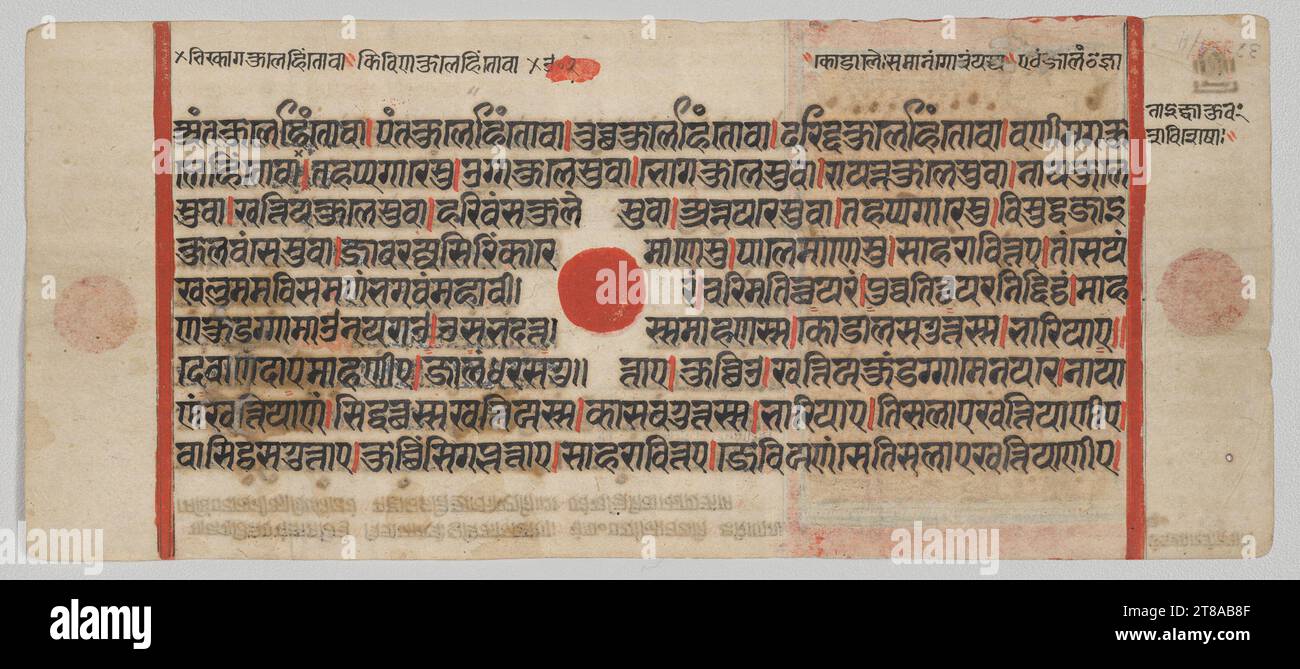 Texte, Folio 9 (recto), tiré d'un Kalpa-sutra, c. 1475-1500. Inde occidentale, Gujarat, dernier quart du 15e siècle. Gomme tempera, encre et or sur papier ; total : 12,5 x 25,7 cm (4 15/16 x 10 1/8 po). Banque D'Images