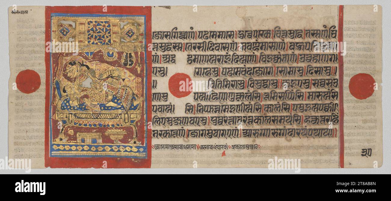 Naissance de Mahavira, Folio 30 (verso), d'un Kalpa-sutra, c. 1475-1500. Inde occidentale, Gujarat, dernier quart du 15e siècle. Gomme tempera, encre et or sur papier ; total : 12,5 x 25,7 cm (4 15/16 x 10 1/8 po). Banque D'Images