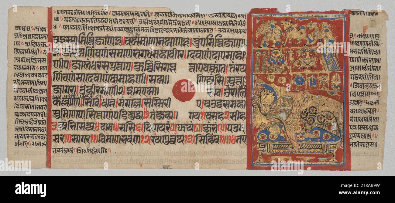 Les quatorze rêves de la femme Brahman Devananda, Folio 3 (recto), d'un Kalpa-sutra, c. 1475-1500. Inde occidentale, Gujarat, dernier quart du 15e siècle. Gomme tempera, encre et or sur papier ; total : 12,5 x 25,7 cm (4 15/16 x 10 1/8 po). Banque D'Images