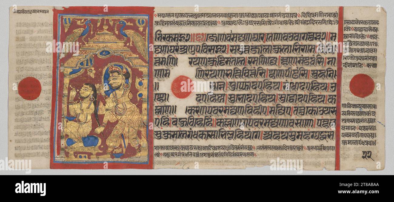 Bain du matin du roi Siddhartha, Folio 22 (verso), d'un Kalpa-sutra, c. 1475-1500. Inde occidentale, Gujarat, dernier quart du 15e siècle. Gomme tempera, encre et or sur papier ; total : 12,5 x 25,7 cm (4 15/16 x 10 1/8 po). Banque D'Images