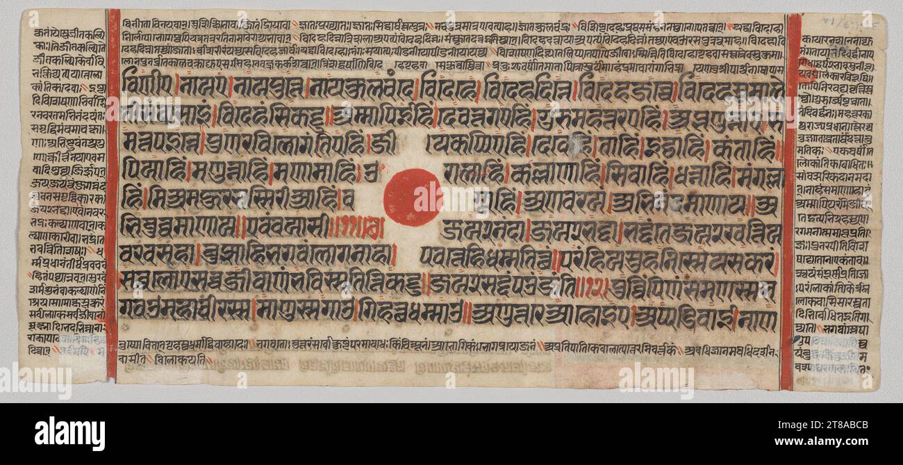 Texte, Folio 35 (recto), tiré d'un Kalpa-sutra, c. 1475-1500. Inde occidentale, Gujarat, dernier quart du 15e siècle. Gomme tempera, encre et or sur papier ; total : 12,5 x 25,7 cm (4 15/16 x 10 1/8 po). Banque D'Images