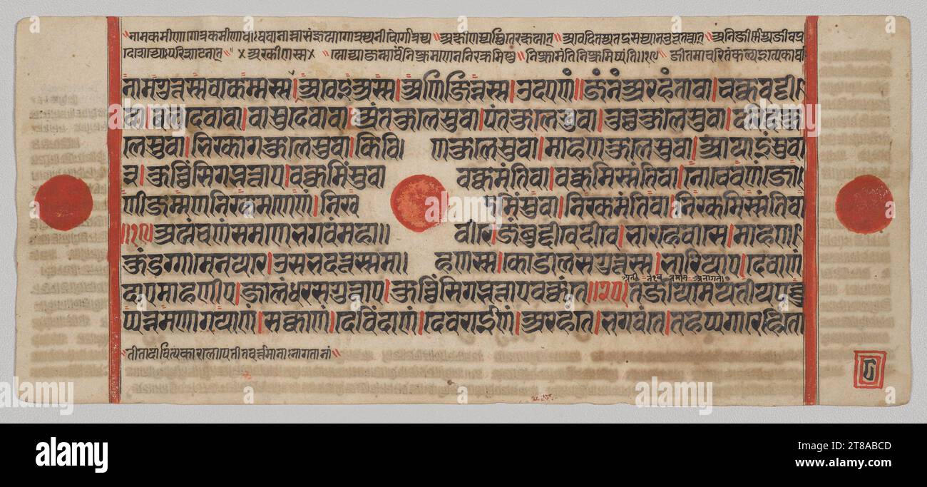 Texte, Folio 8 (verso), tiré d'un Kalpa-sutra, c. 1475-1500. Inde occidentale, Gujarat, dernier quart du 15e siècle. Gomme tempera, encre et or sur papier ; total : 12,5 x 25,7 cm (4 15/16 x 10 1/8 po). Banque D'Images