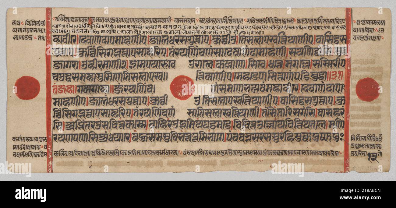 Texte, Folio 13 (verso), tiré d'un Kalpa-sutra, c. 1475-1500. Inde occidentale, Gujarat, dernier quart du 15e siècle. Gomme tempera, encre et or sur papier ; total : 12,5 x 25,7 cm (4 15/16 x 10 1/8 po). Banque D'Images