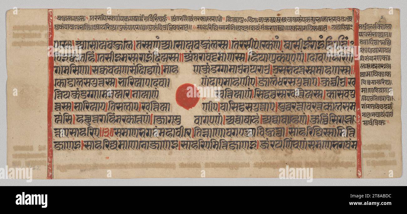 Texte, Folio 13 (recto), tiré d'un Kalpa-sutra, c. 1475-1500. Inde occidentale, Gujarat, dernier quart du 15e siècle. Gomme tempera, encre et or sur papier ; total : 12,5 x 25,7 cm (4 15/16 x 10 1/8 po). Banque D'Images