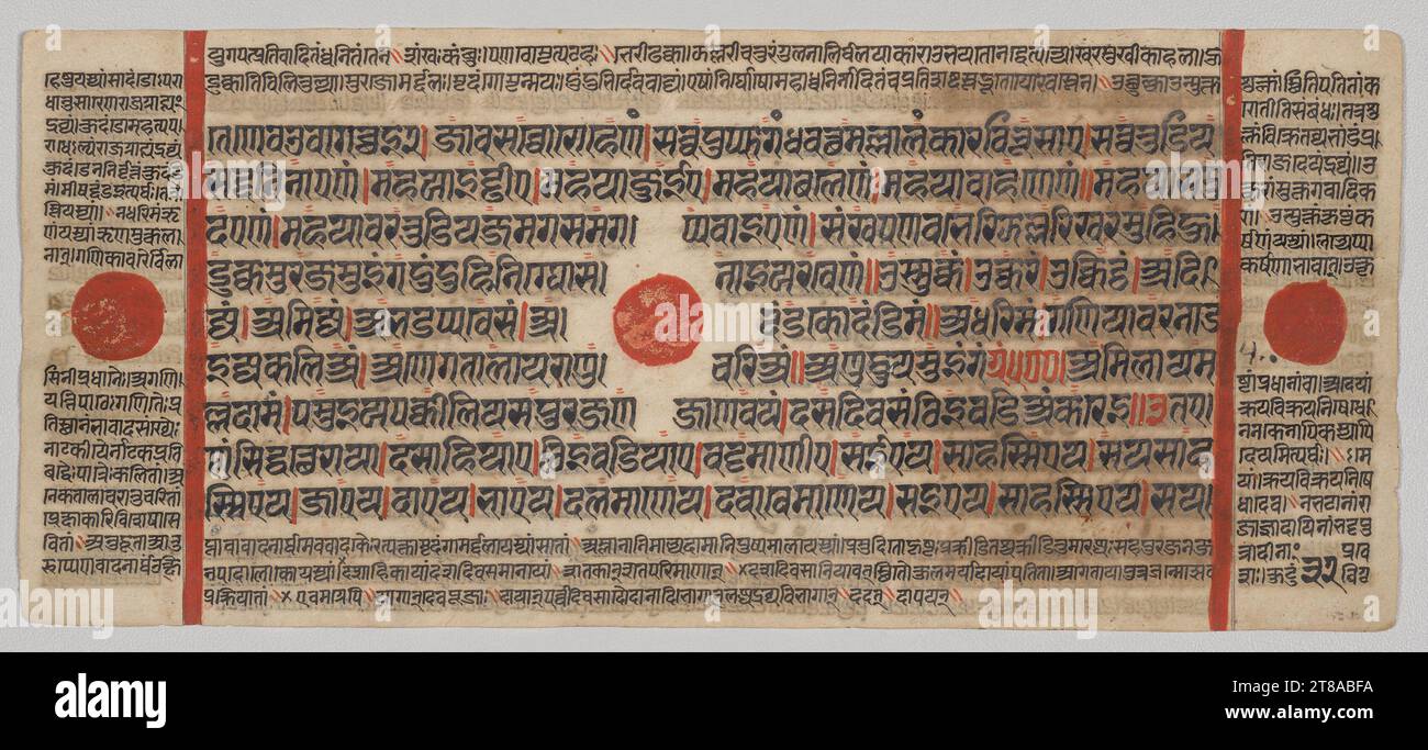 Texte, Folio 32 (verso), tiré d'un Kalpa-sutra, c. 1475-1500. Inde occidentale, Gujarat, dernier quart du 15e siècle. Gomme tempera, encre et or sur papier ; total : 12,5 x 25,7 cm (4 15/16 x 10 1/8 po). Banque D'Images
