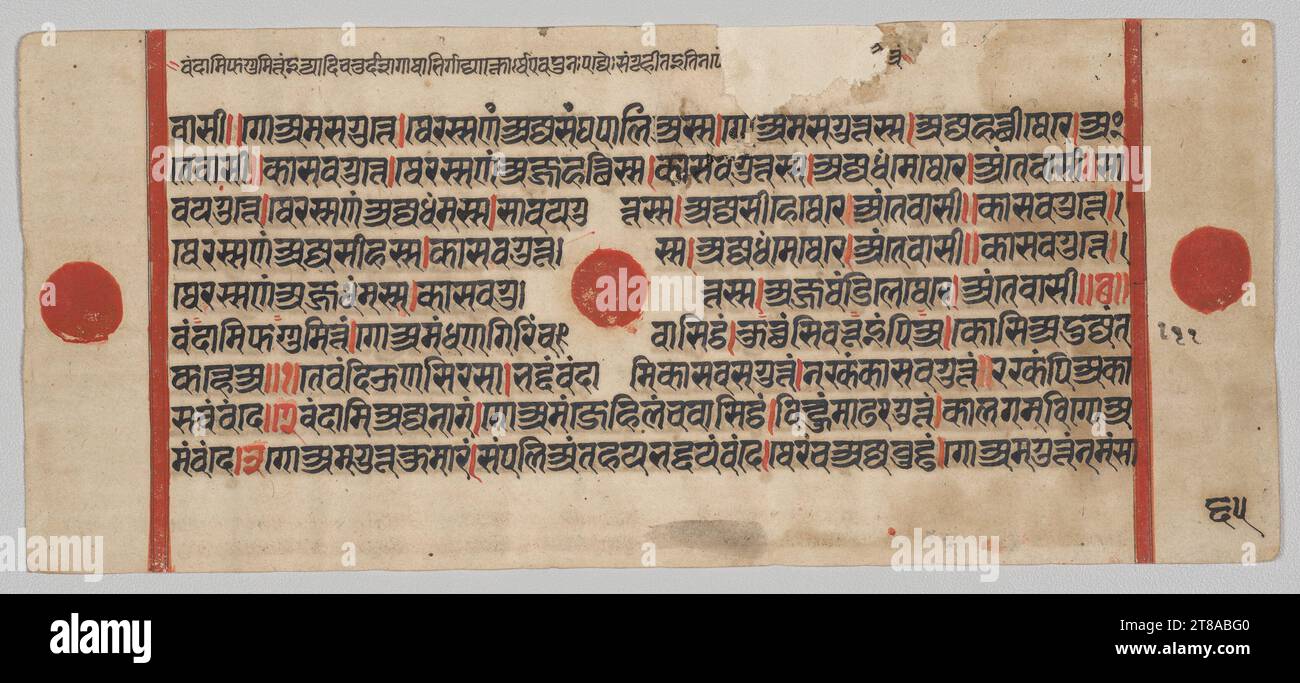 Texte, Folio 65 (verso), tiré d'un Kalpa-sutra, c. 1475-1500. Inde occidentale, Gujarat, dernier quart du 15e siècle. Gomme tempera, encre et or sur papier ; total : 12,5 x 25,7 cm (4 15/16 x 10 1/8 po). Banque D'Images