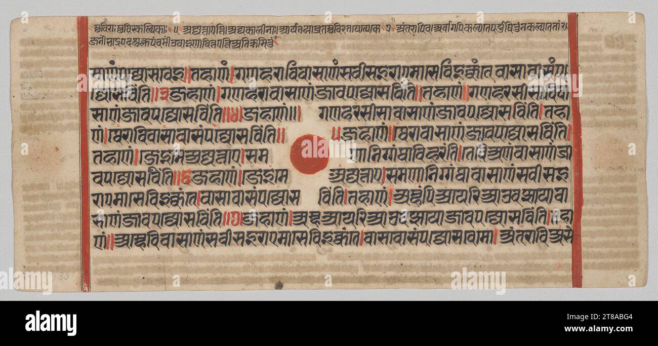 Texte, Folio 67 (recto), tiré d'un Kalpa-sutra, c. 1475-1500. Inde occidentale, Gujarat, dernier quart du 15e siècle. Gomme tempera, encre et or sur papier ; total : 12,5 x 25,7 cm (4 15/16 x 10 1/8 po). Banque D'Images