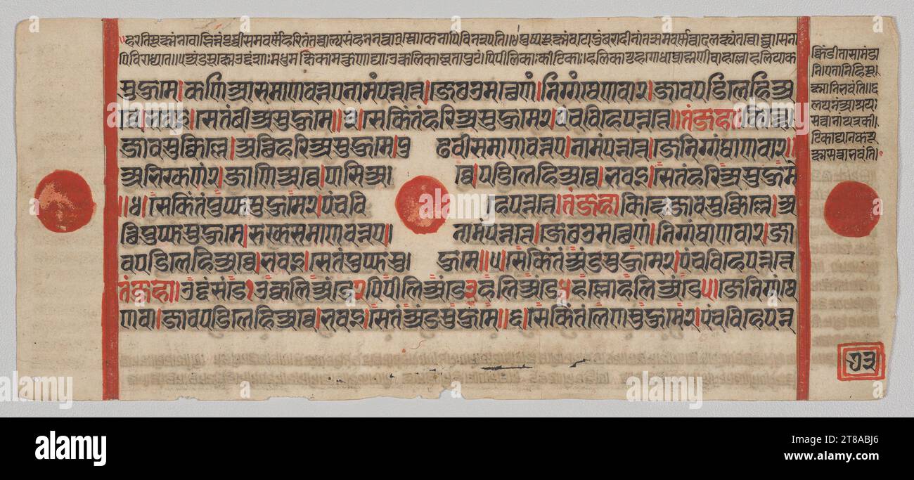 Texte, Folio 73 (verso), tiré d'un Kalpa-sutra, c. 1475-1500. Inde occidentale, Gujarat, dernier quart du 15e siècle. Gomme tempera, encre et or sur papier ; total : 12,5 x 25,7 cm (4 15/16 x 10 1/8 po). Banque D'Images