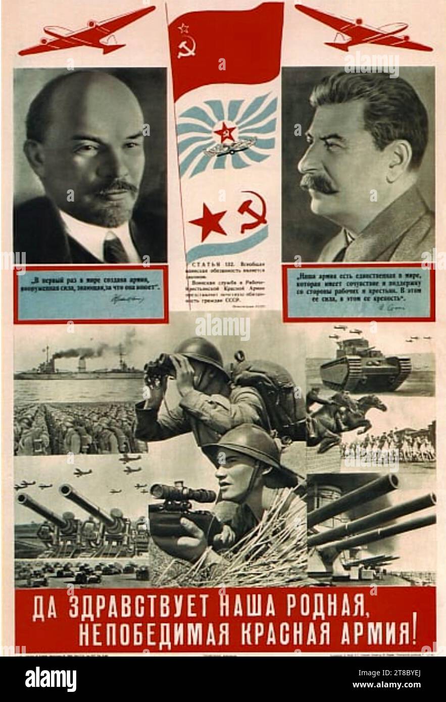 DMITRY MOOR (1883-1946) artiste et concepteur d'affiches russe. Lomg vit l'Armée rouge - 1942 Banque D'Images