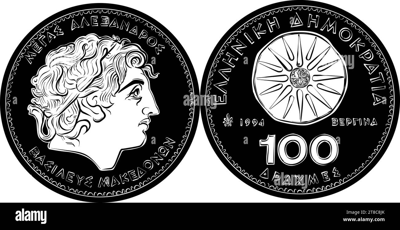 Argent noir et blanc 100 Drachmas pièce grecque, avers - Alexandre le Grand, revers - Vergina Star Illustration de Vecteur