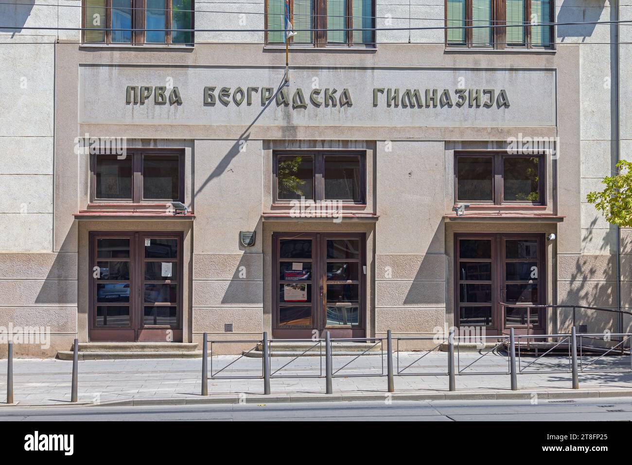 Belgrade, Serbie - 13 août 2023 : entrée au premier lycée de Belgrade Gymnasium, rue Cara Dusana dans la capitale. Banque D'Images