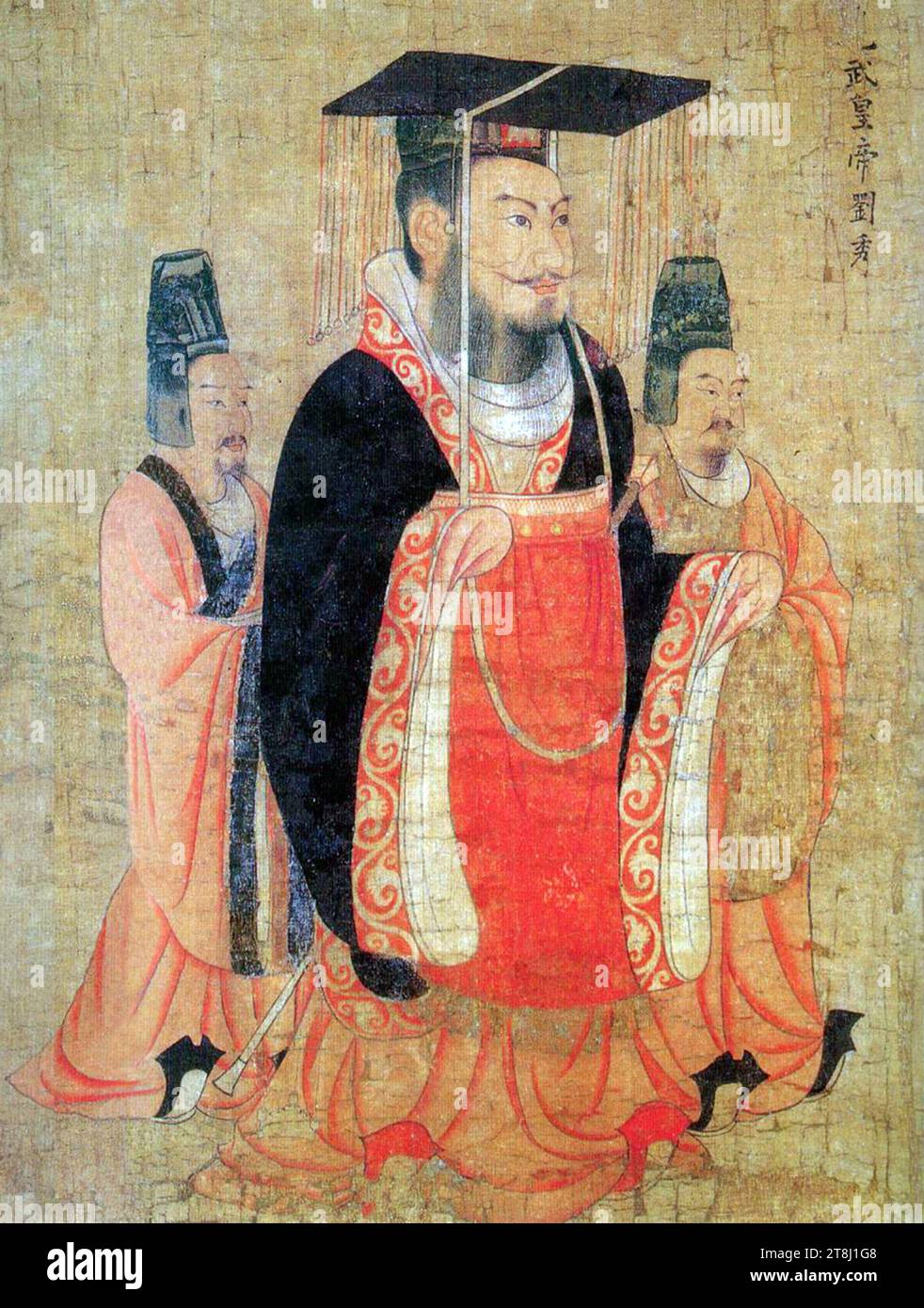 Empereur Guangwu de Han Yan Li-Pen Banque D'Images