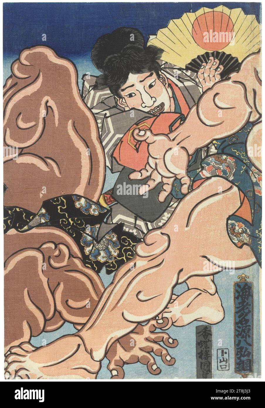 Utagawa kunisada kawazu saburo sukeyasu catch matano goro kagehisa - centre 010523). Banque D'Images