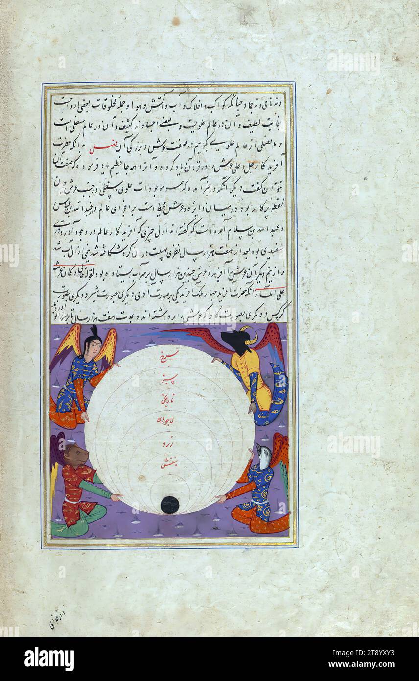Merveilles de la création, quatre anges portant le trône de Dieu (l'orbite), Une version persane des célèbres «Merveilles de la création» (ʿAjā'ib al-makhlūqāt) de Zakariyāʾ al-Qazwīnī (d. 682 AH / 1283 EC). Composé par Shams al-Dīn Muḥammad al-Ṭūsī (fl. 6e siècle AH / 12e EC), ce manuscrit, qui a peut-être été copié par un scribe iranien, a été illustré de 181 miniatures (dont une carte du monde à deux pages) par plusieurs artistes probablement en Turquie au 10e siècle AH / 16e EC Banque D'Images