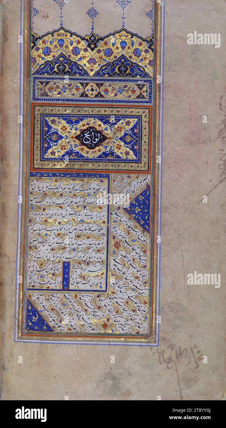 Trois courtes œuvres soufies, incipit page avec titre enluminé, il s'agit d'un manuscrit enluminé composé de trois courtes œuvres sur le soufisme de Nūr al-Dīn ʿAbd al-Raḥmān Jāmī (d. 898 AH / 1492 EC), produites en Iran safavide. La première œuvre s'appelle Lavāyiḥ et consiste en une collection d'apophthégmes. La deuxième œuvre est un commentaire sur le célèbre poème du vin arabe (Khamrīyah) de ʿUmar ibn Fāriḍ (d. 632 AH / 1235 EC). La troisième œuvre est un commentaire sur le «chant de la flûte» du début du Mas̱navī de Jalāl al-Dīn Rūmī (d. 672 AH / 1273 EC) Banque D'Images