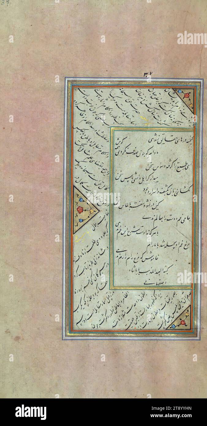 Trois courtes œuvres soufies, Colophon, il s'agit d'un manuscrit enluminé composé de trois courtes œuvres sur le soufisme de Nūr al-Dīn ʿAbd al-Raḥmān Jāmī (d. 898 AH / 1492 EC), produites en Iran safavide. La première œuvre s'appelle Lavāyiḥ et consiste en une collection d'apophthégmes. La deuxième œuvre est un commentaire sur le célèbre poème du vin arabe (Khamrīyah) de ʿUmar ibn Fāriḍ (d. 632 AH / 1235 EC). La troisième œuvre est un commentaire sur le «chant de la flûte» du début du Mas̱navī de Jalāl al-Dīn Rūmī (d. 672 AH / 1273 EC) Banque D'Images