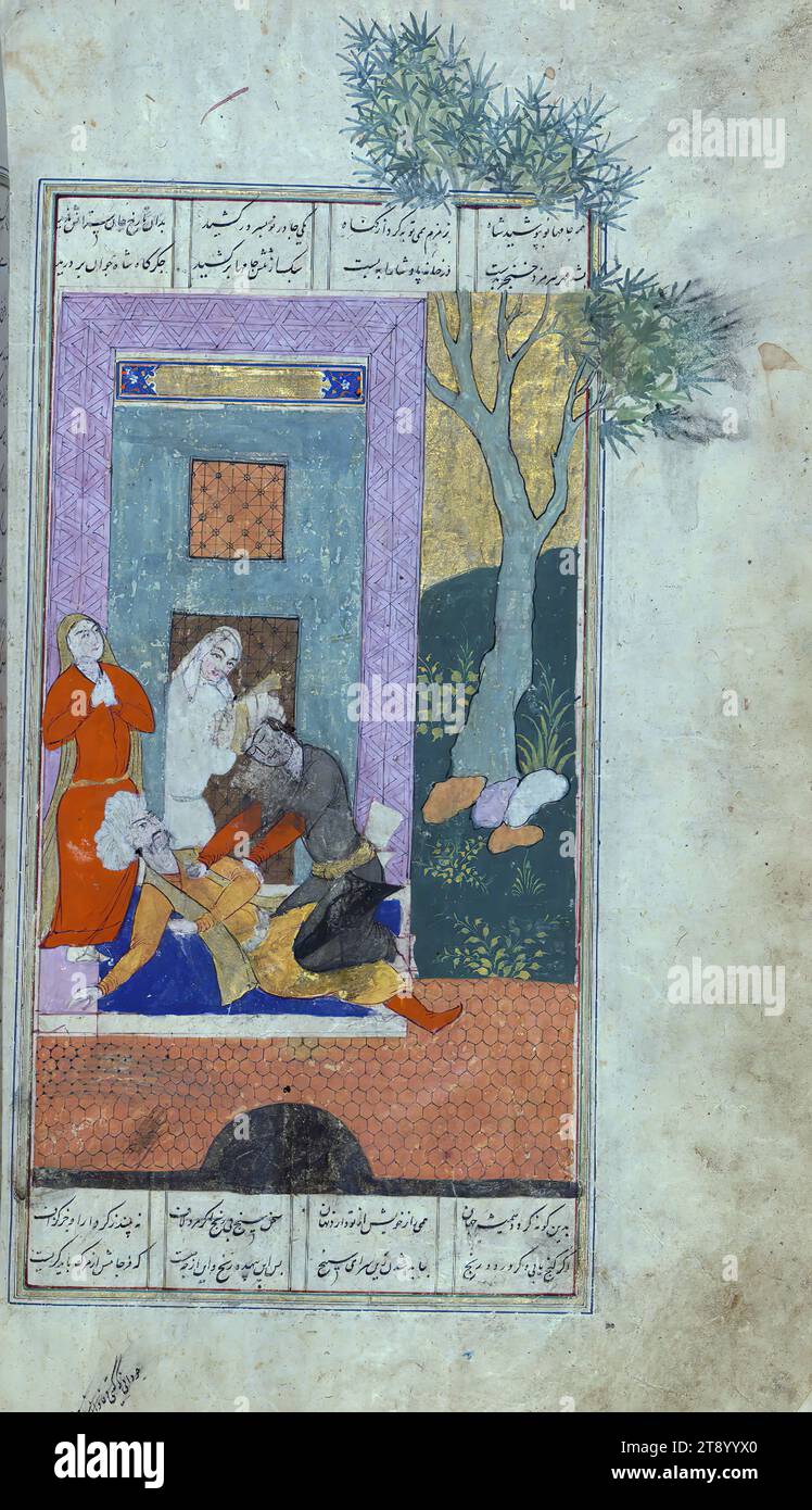 Page De Manuscrit Persan Enluminé Du XVIIIe - Ferdowsi - Miniature D'un Roi Couronné - Avec Accroc