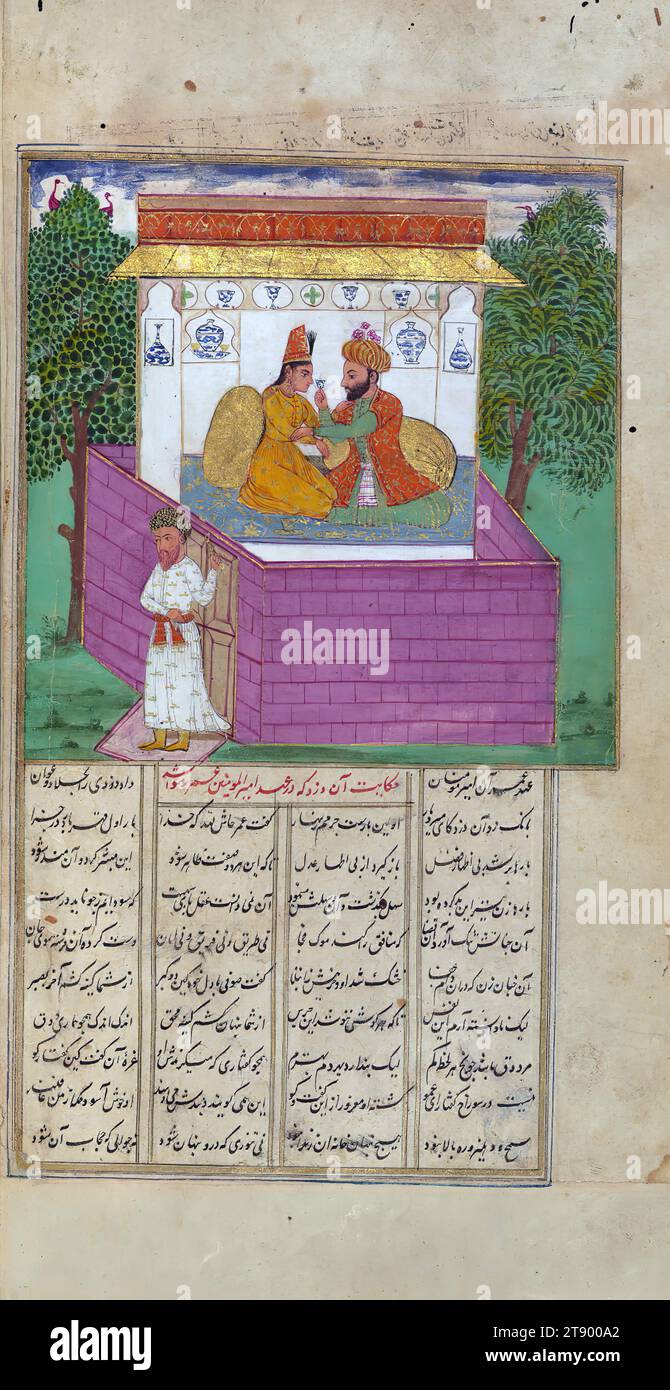 Manuscrit enluminé, Recueil de poèmes (masnavi), cordonnier et épouse infidèle d’un soufi surpris par le retour inattendu de son mari à la maison, il s’agit d’une copie illustrée et enluminée du recueil de poèmes, connu sous le nom de Jalāl-i maʿnavī, de Dīn Rūmī al-Mas̱navī (d. 672 AH / 1273 EC). Selon le colophon, le texte, écrit en écriture nastaʿlīq noire, a été achevé en Inde en 1073 AH / 1663 EC Banque D'Images