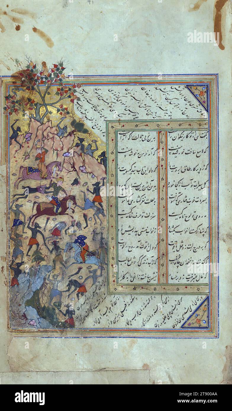 Deux œuvres poétiques : Yusuf et Zulaykha et Mihr et Mushtari, les festivités de mariage de Yusuf et Zulaykha, ce manuscrit safavide enluminé et illustré, exécuté en Iran safavide au Xe siècle AH / XVIe siècle, contient deux œuvres poétiques: Yūsuf va Zulaykhā de Nūr al-Dīn Jāmī (d. 898 AH / 1492 ce) et MiHR va Mushtarī de Muḥammad ibn Aḥmad «Aṣṣār Tabrīzī (d. 784 AH / 1382 ce). Les deux textes peuvent être lus côte à côte sur la même page, écrits horizontalement ou obliquement. Il y a quatre tableaux illustrant le texte Banque D'Images