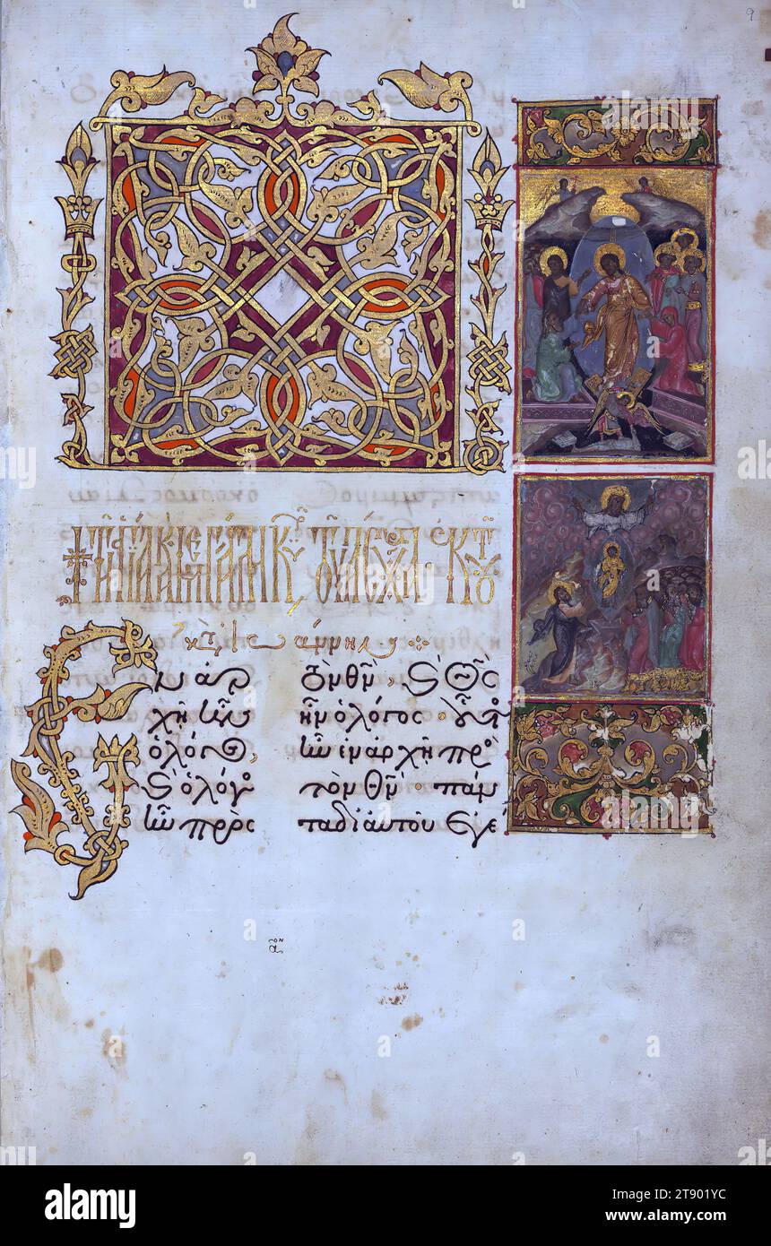 Évangile Lectionary, coiffe ornée et lettre initiale 'E', avec la Résurrection du Christ, et le Saint Jean le Baptiste prêchant (Jean 1:6-9), c'est l'un des vingt-six manuscrits connus de la main de Luc le chypriote (actif 1583-1625), un calligraphe grec accompli qui a travaillé après la conquête ottomane de Constantinople (1453). Il le copia en 1594 à son siège épiscopal de Buzǎu (en Valachie, aujourd'hui Roumanie) et l'emmena bientôt à Moscou, où il fut richement illustré de scènes du Nouveau Testament par une équipe d'artistes russes anonymes Banque D'Images