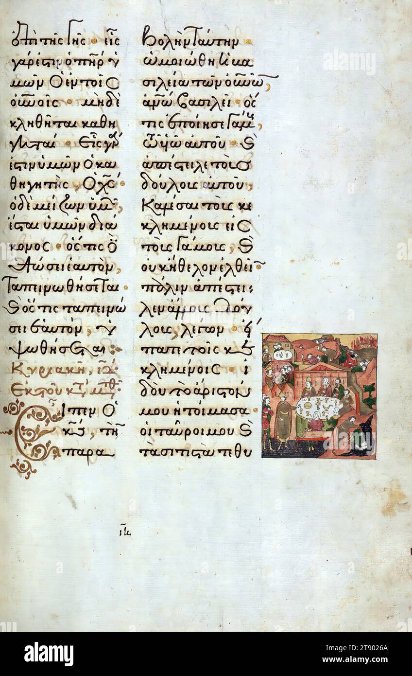 Évangile Lectionnaire, la parabole du mariage du roi, c'est l'un des vingt-six manuscrits connus de la main de Luc le chypriote (actif 1583-1625), un calligraphe grec accompli qui a travaillé après la conquête ottomane de Constantinople (1453). Il le copia en 1594 à son siège épiscopal de Buzǎu (en Valachie, aujourd'hui Roumanie) et l'emmena bientôt à Moscou, où il fut richement illustré de scènes du Nouveau Testament par une équipe d'artistes russes anonymes Banque D'Images