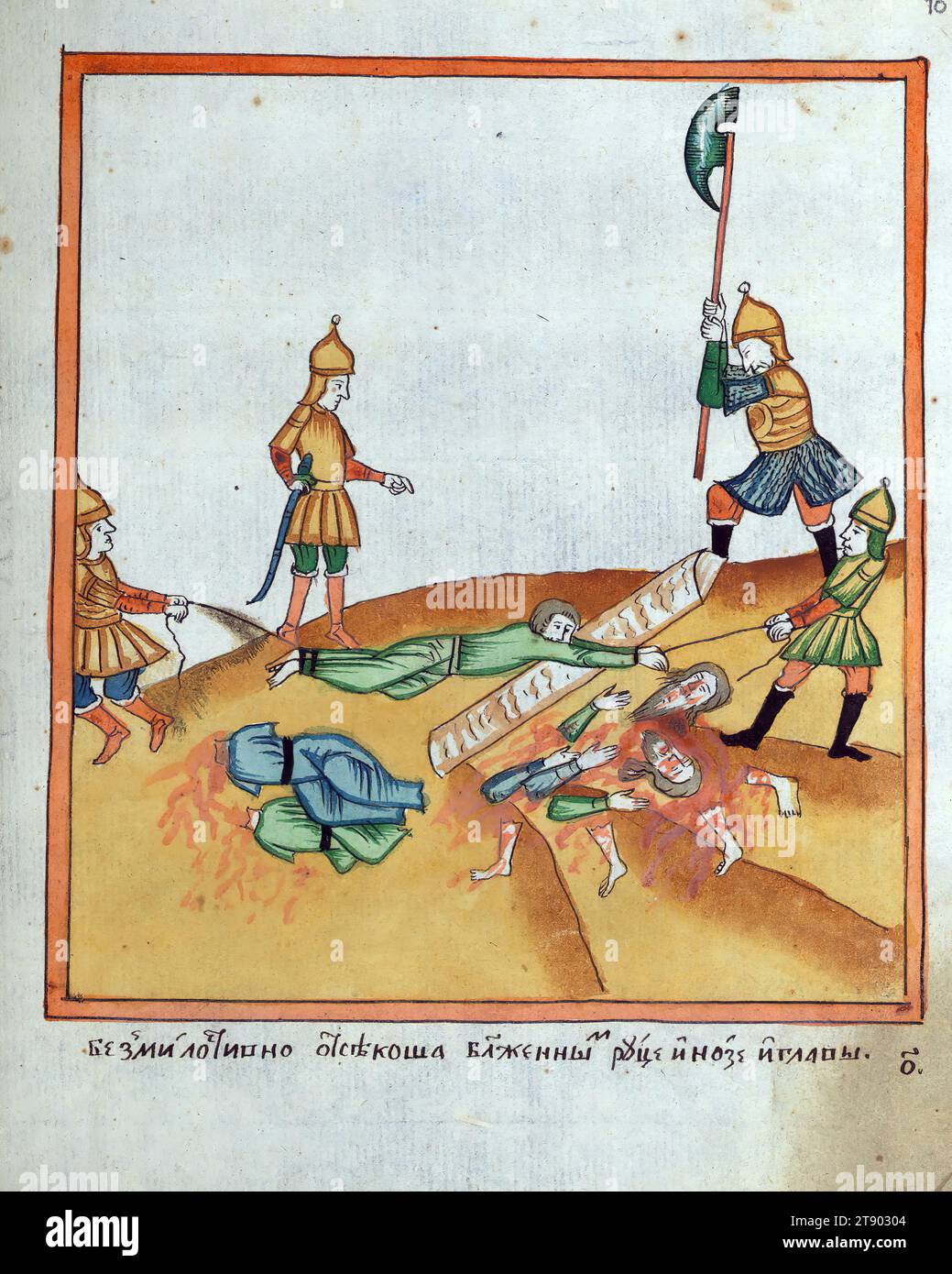 Pères du monastère de Solovetsky et de leurs souffrances, moines démembrés, ce manuscrit a été réalisé vers 1800 par un groupe souvent persécuté de chrétiens russes, les « vieux croyants ». Parce que ce groupe a souvent vu ses livres confisqués et s'est vu refuser l'utilisation de presses à imprimer, ses membres ont continué à écrire des livres importants comme celui-ci à la main. Ce texte raconte et illustre l’histoire d’un groupe de moines du monastère de Solovetsky qui s’opposaient aux réformes controversées de Nikon et enduisirent un siège pendant huit ans (1668-1676) avant d’être finalement trahis Banque D'Images