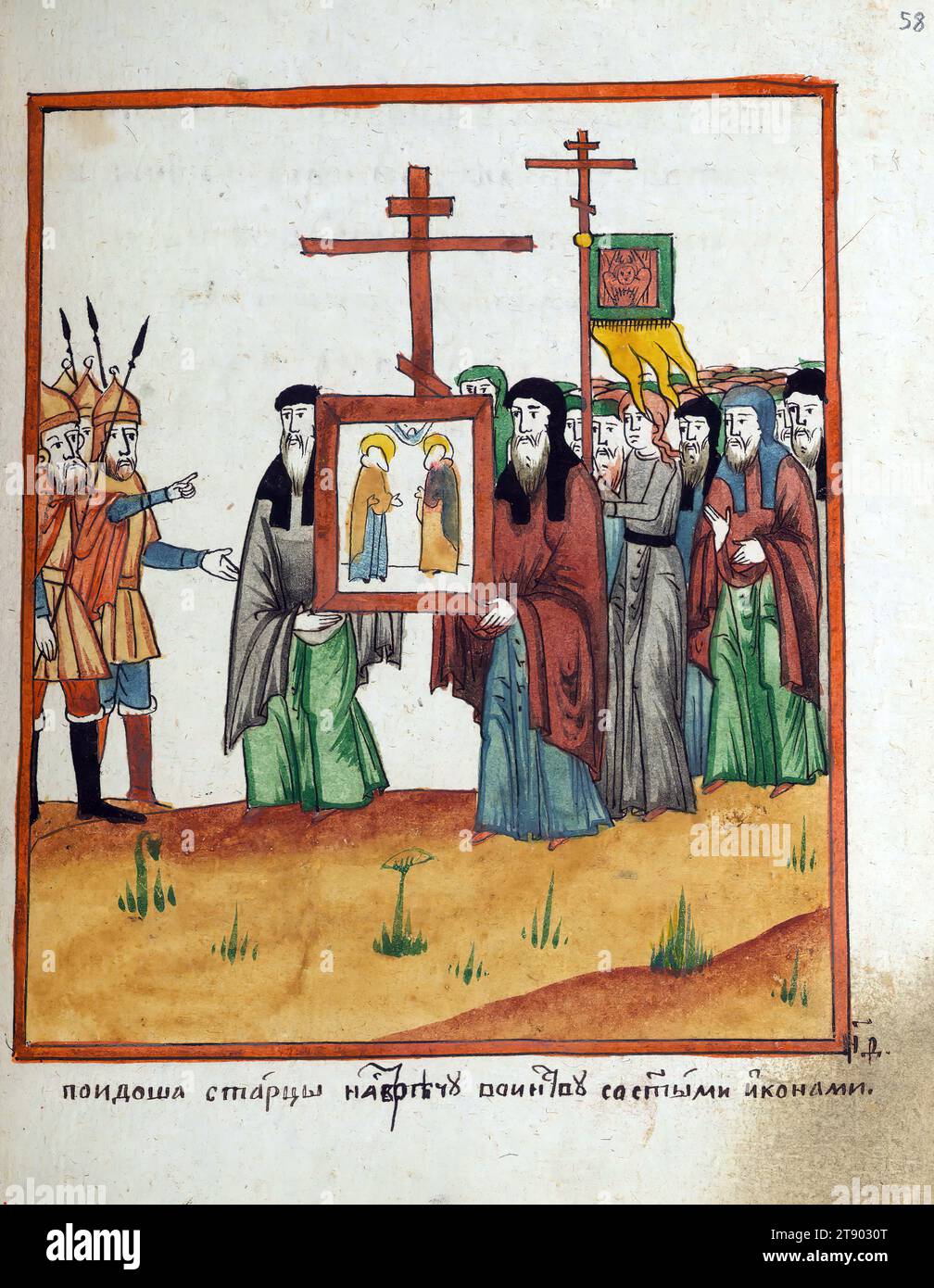 Pères du monastère de Solovetsky et de leurs souffrances, les moines avec icône affrontent les soldats, ce manuscrit a été réalisé vers 1800 par un groupe souvent persécuté de chrétiens russes, les «vieux croyants». Parce que ce groupe a souvent vu ses livres confisqués et s'est vu refuser l'utilisation de presses à imprimer, ses membres ont continué à écrire des livres importants comme celui-ci à la main. Ce texte raconte et illustre l’histoire d’un groupe de moines du monastère de Solovetsky qui s’opposaient aux réformes controversées de Nikon et enduisirent un siège pendant huit ans (1668-1676) avant d’être finalement trahis Banque D'Images