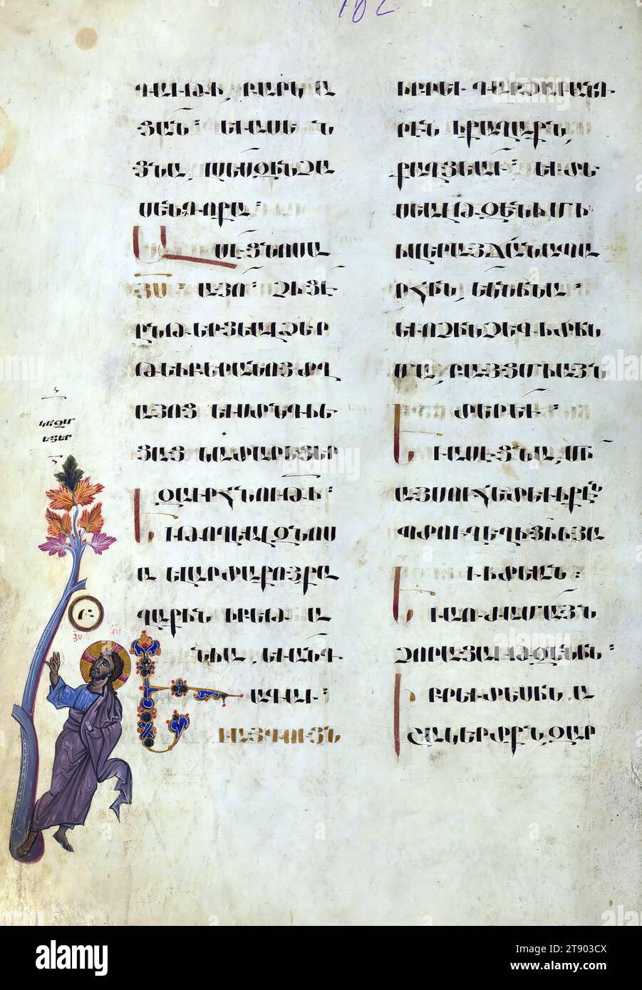 T'oros Roslin Évangiles, Christ maudit le figuier, ce manuscrit a été réalisé en 1262 par T'oros Roslin, un illuminateur extrêmement important, qui a étendu la gamme des enluminures manuscrites en introduisant un cycle entier d'images dans les évangiles plutôt que, comme c'était traditionnel, d'inclure seulement les portraits des évangélistes. Ce manuscrit particulier a été créé au scriptorium de Hromkla, qui est devenu le principal centre artistique de la Cilicie arménienne sous le règne du catholicos Constantin Ier (1221-1267) Banque D'Images