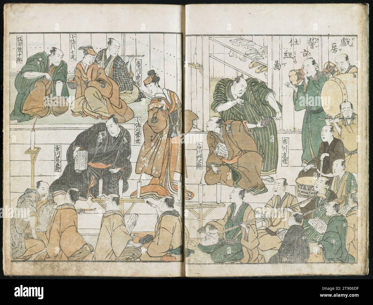 Livres d'images d'amusements des acteurs sur les trois étages (gazu yakusha san-kai kyō), 1801, Utagawa Toyokuni ; auteur : Shikitei Sanba ; Éditeur : Nishinomiya Shinroku, japonais, 1769 - 1825, 5/16 x 6 1/8 x 8 1/2 pouces (0,8 x 15,5 x 21,6 cm), Livre imprimé sur bois ; encre et couleur limitée sur papier, Japon, 19e siècle, au milieu du 18e siècle, le kabuki était devenu une force culturelle majeure. Rien qu'à Edo, il y avait quatre (plus tard, trois) théâtres qui offraient de longs programmes presque tous les jours. Banque D'Images