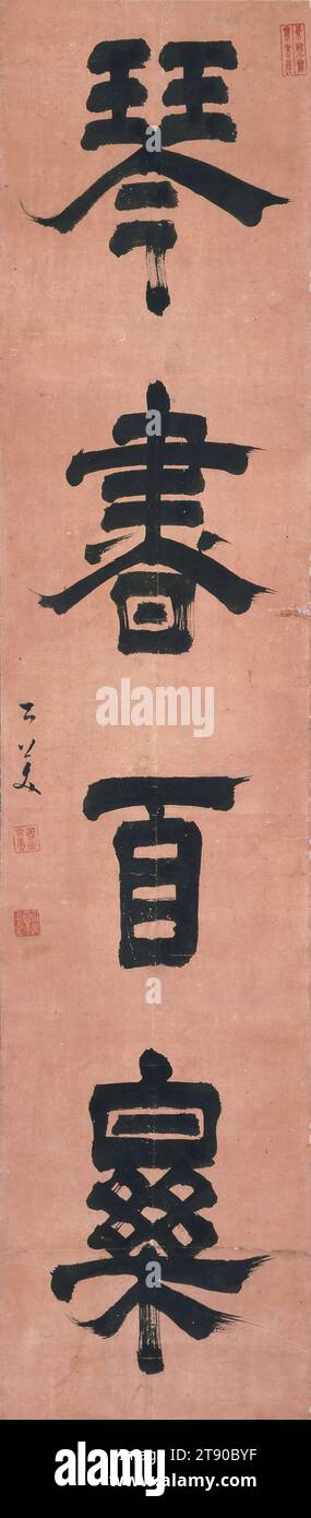 Qin et Calligraphie - 100 délices, milieu du 18e siècle, Yanagisawa Kien, Japonais, 1706 - 1758, 31 1/2 × 6 15/16 po (80,01 × 17,62 cm) (image)57 9/16 × 7 13/16 po (146,21 × 19,84 cm) (support, sans rouleau), encre sur papier, Japon, 18e siècle, les lettrés chinois privilégient quatre réalisations (le jap kinki shoga) comme passe-temps élégants : jouer au qin (luth à sept cordes), jouer aux échecs chinois, pratiquer la calligraphie et peindre. Ce thème a également été repris par les artistes lettrés japonais, et les mots kinki shoga ont été symboliquement assimilés à la nature d'un érudit Banque D'Images