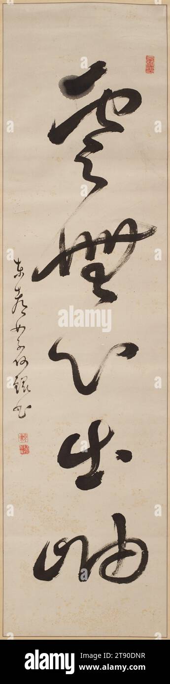 Nuages, milieu du 19e siècle, Tōkai Okon, japonais, 1816 - 1888, 43 7/8 × 11 3/8 po (111,44 × 28,89 cm) (image), encre sur papier, Japon, écriture cursive (sōsho?), Okon devient une célèbre calligraphe au début de sa vie, effectuant des démonstrations pour l'empereur à l'âge de 10 ans. Cette phrase est tirée du poème Returning Home du poète reclus chinois Tao Yuanming (365-427), écrit à l'occasion de sa retraite d'un poste officiel Banque D'Images